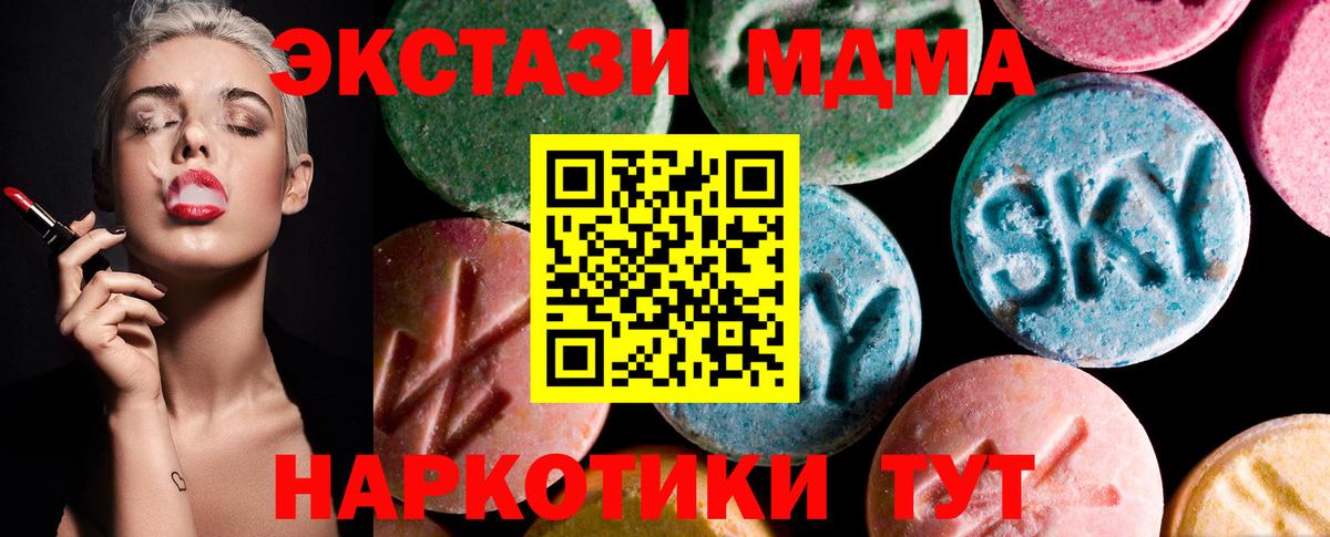ЭКСТАЗИ Cube Первоуральск