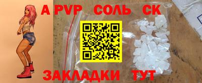 бошки Бугуруслан