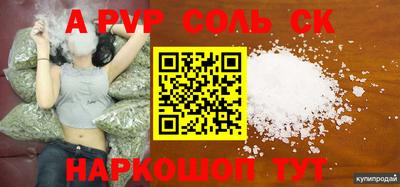 экстази Будённовск