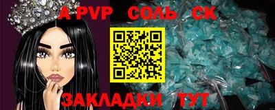 mdpv Бузулук