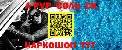 mdpv Бузулук