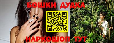 бошки Бугуруслан