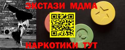 экстази Будённовск