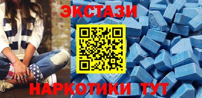 экстази Будённовск