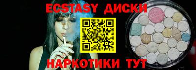 экстази Будённовск