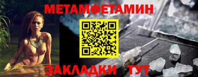 бошки Бугуруслан