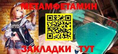бошки Бугуруслан