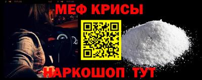 mdpv Бузулук