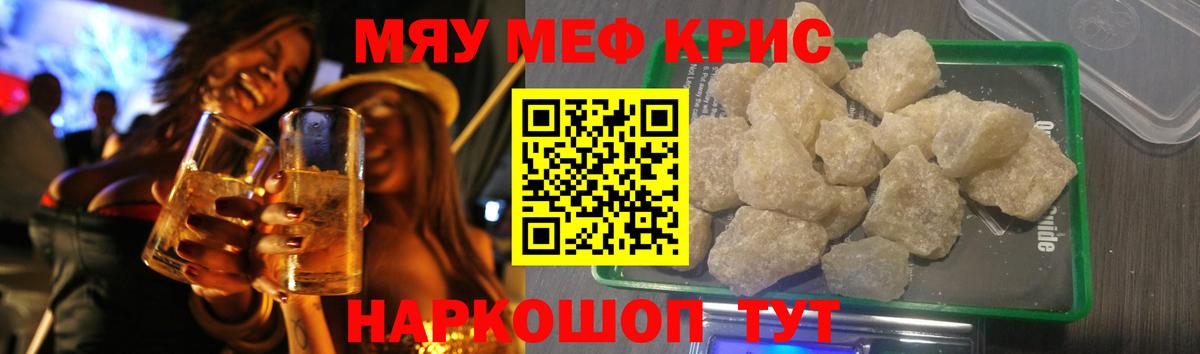 Первоуральск  Меф  Вход с VPN  МЕФ 4 MMC 