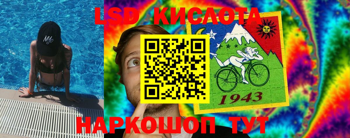 Марки NBOMe 1,8мг  Вход с VPN  Марки NBOMe  Марки NBOMe 1,8мг  Первоуральск 