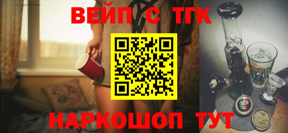 Дистиллят ТГК концентрат  Вход с VPN  Первоуральск  купить наркотики сайты  ТГК THC oil 