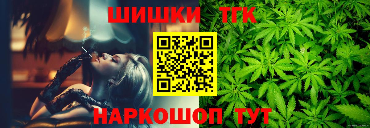 Шишки марихуана сатива Первоуральск